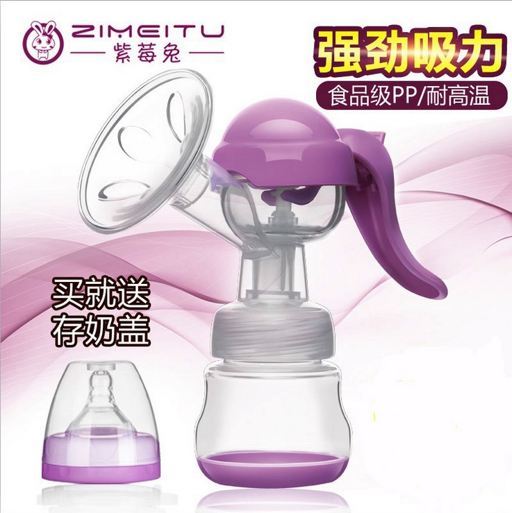 紫梅兔矽膠手動吸奶器孕産婦用品擠奶器花瓣按摩式吸乳開奶器包郵在類目 孕婦裝/孕產婦用品/營養, 媽媽產前產後用品, 吸奶器中 - 來自Buy2taobao.com提供專業的淘寶代購服務