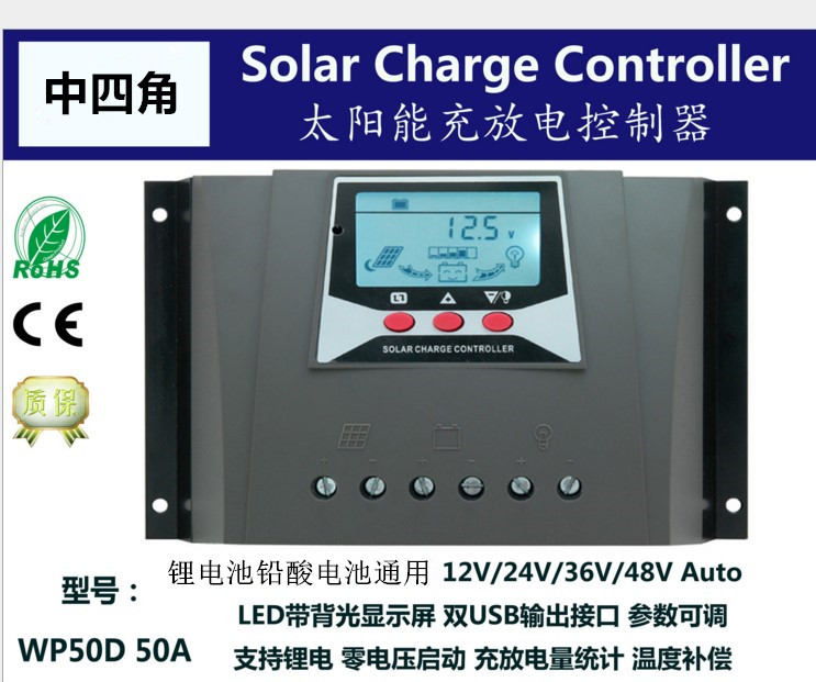 New products Solar controller currency 12V24V36V48V50A lithium battery Solar Controllerin the Hardware/Tool , Solar , Solar Charger category - from Buy2taobao.com to provide professional Taobao agent buy service