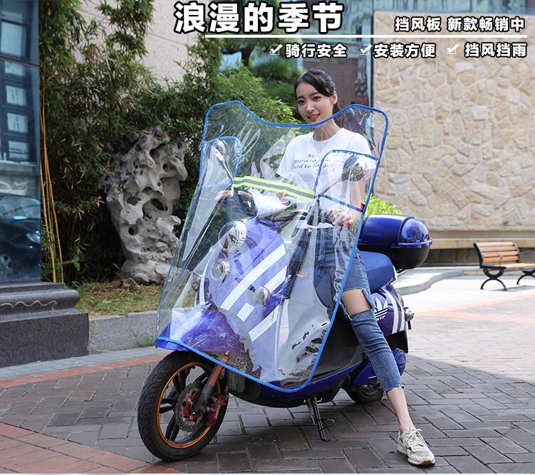 电动车挡风胶踏板车透明膜秋冬挡雨板挡雨帘加大加厚铁丝固定特价在类目 摩托车/装备/配件, 摩托车配件, 摩托车前挡风中 - 来自Buy2taobao.com提供专业的淘宝代购服务