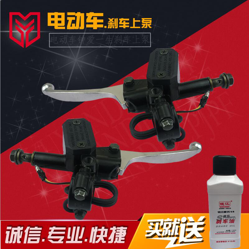 apply motorcycle Disc brake Electric vehicle Turtle King around Disc brake Oil brake Brake pumpin the Motorcycle/Equipment/Fitting , Motorcycle Accessories , Brake Pads/Brake Systems category - from Buy2taobao.com to provide professional Taobao agent buy service