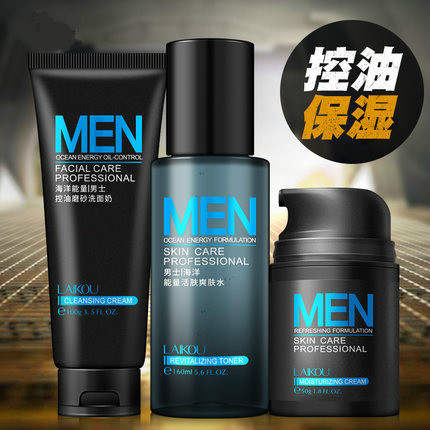 护肤套装洗面奶洁面部护理春夏季男士水乳补水化妆品保湿正品|msdalam kategori Beauty/badan/minyak pati, Lelaki Care (baru), Care Set Lelaki - dari Buy2taobao.com untuk memberikan perkhidmatan ejen Taobao profesional membeli
