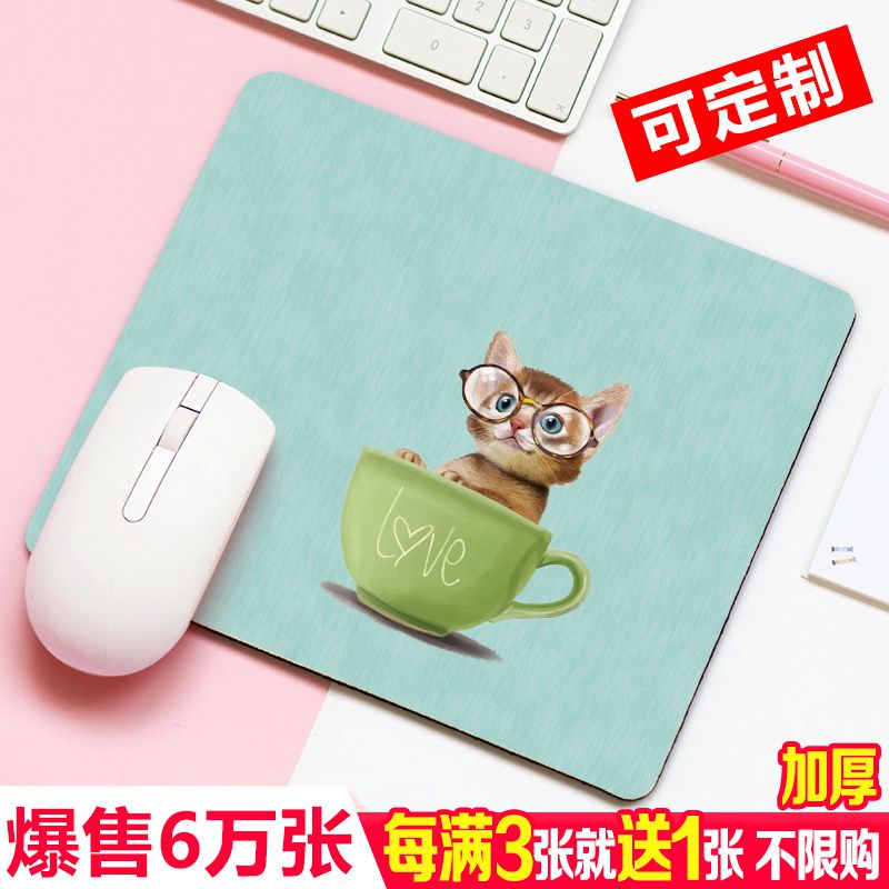 新鼠标垫小号可爱女生加厚动漫卡通学生笔记本办公电脑桌垫广告定|msdalam kategori Perkakasan komputer/monitor/Komputer Zhou Bian, Komputer Zhou Bian, pad tetikus/paste/pad pergelangan tangan - dari Buy2taobao.com untuk memberikan perkhidmatan ejen Taobao profesional membeli