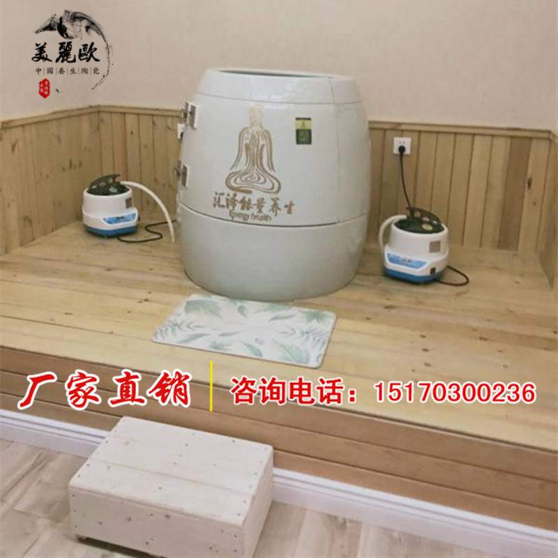 汇泽活瓷能量养生缸排毒熏蒸活磁发汗陶瓷汗蒸缸美容院中药磁蒸缸|msdalam kategori Perniagaan/perabot pejabat, sauna/kaki/perabot kecergasan, bilik wap peluh mudah alih - dari Buy2taobao.com untuk memberikan perkhidmatan ejen Taobao profesional membeli