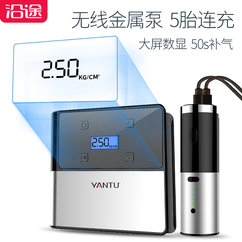 vehicle Air pump wireless portable Cars automobile 12V multi-function Electric tyre Aerated blast pumpin the Car/Articles/Fitting/Refit , Car Audio/Car Electronics/Electric , Car Electronics/Electric , Car air pump category - from Buy2taobao.com to provide professional Taobao agent buy service