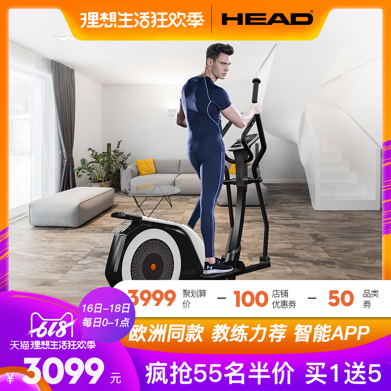 HEAD海德椭圆机 家用静音磁控健身太空漫步机正品健身器材H6700E|msdalam kategori sukan/Yoga/kecergasan/bekalan peminat, treadmill/peralatan kecergasan yang besar, elips - dari Buy2taobao.com untuk memberikan perkhidmatan ejen Taobao profesional membeli