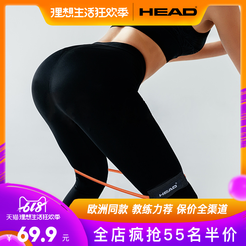 歐洲海德 健身男女翹臀深蹲瑜伽綁腿拉力彈力圈男力量訓練阻力帶在類目 運動/瑜伽/健身/球迷用品, 瑜伽, 瑜伽拉力帶中 - 來自Buy2taobao.com提供專業的淘寶代購服務