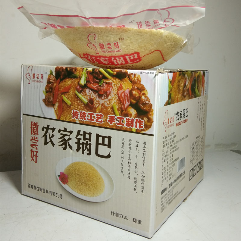 Anhui specialty Xuancheng Farm Guoba Large bowl Guoba Guoba Round pot Hotel hotel Specialtiesin the Snacks/Nuts/Specialty , Biscuit/Popped , Expanded Food category - from Buy2taobao.com to provide professional Taobao agent buy service