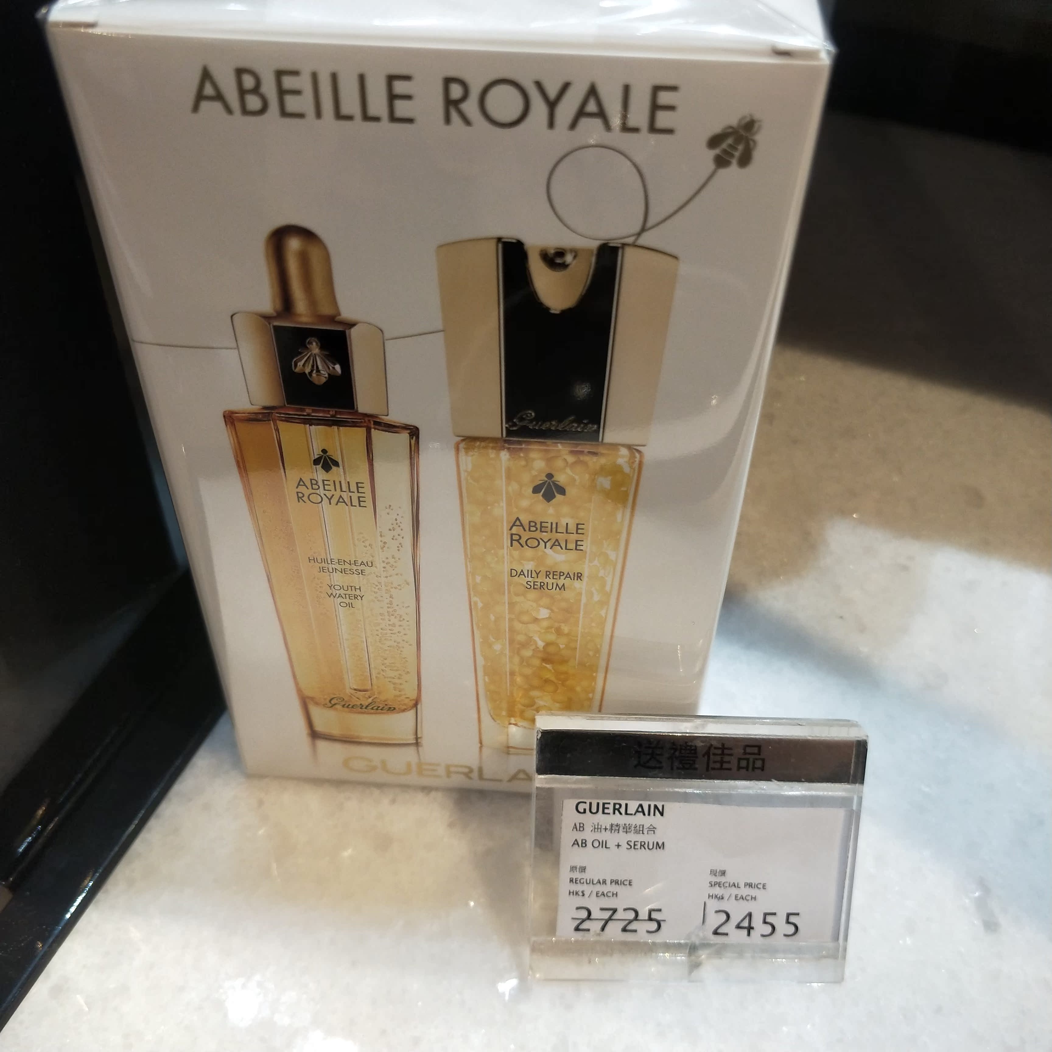 小俊香港进口娇兰帝皇蜂资复原蜜蜂资修复精华50ml|ruв категории Средства для ухода за собой, лицевой сущность - от Buy2taobao.com для оказания профессиональной услуги покупки агента Taobao
