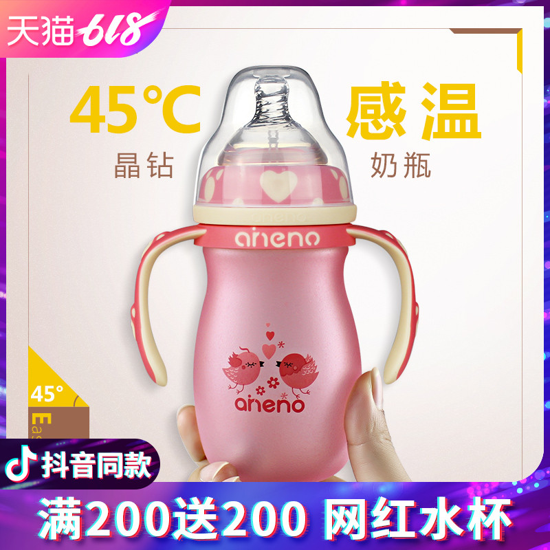 恩尼诺婴儿玻璃奶瓶宽口径初生宝宝感温带手柄新生儿奶瓶在类目 尿片/洗护/喂哺/推车床, 奶瓶/奶瓶相关, 奶瓶中 - 来自Buy2taobao.com提供专业的淘宝代购服务