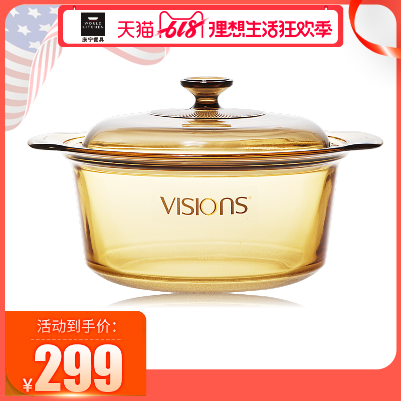 正品美国康宁 晶彩透明锅3.5L深锅/炖锅/煮锅/大汤锅在类目 厨房/烹饪用具, 烹饪用具, 锅具/煲/烧水壶, 炖锅/炖煲/汤煲中 - 来自Buy2taobao.com提供专业的淘宝代购服务