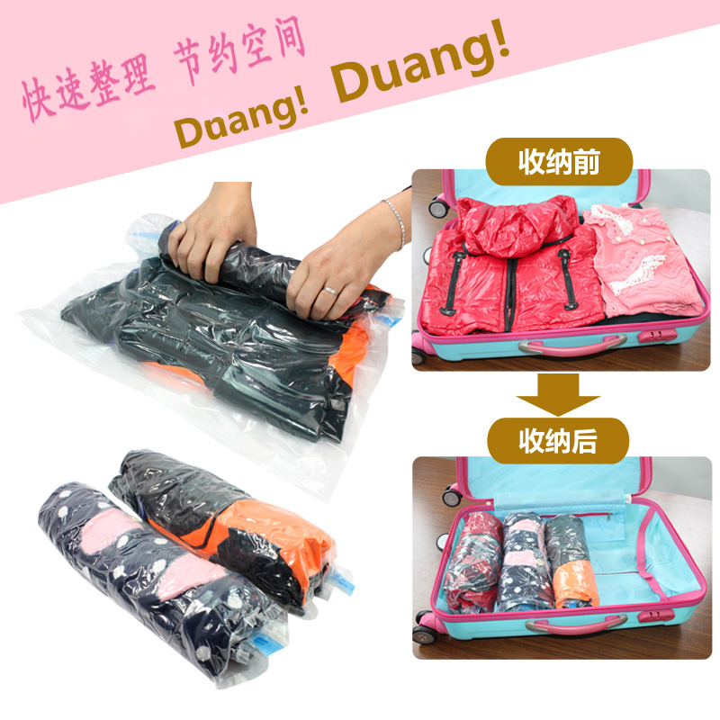 旅行羽绒服宝宝吸气透明整理代针空收纳压缩袋涑口大小号学生防水在类目 收纳整理, 家庭收纳用具, 收纳袋, 压缩袋中 - 来自Buy2taobao.com提供专业的淘宝代购服务
