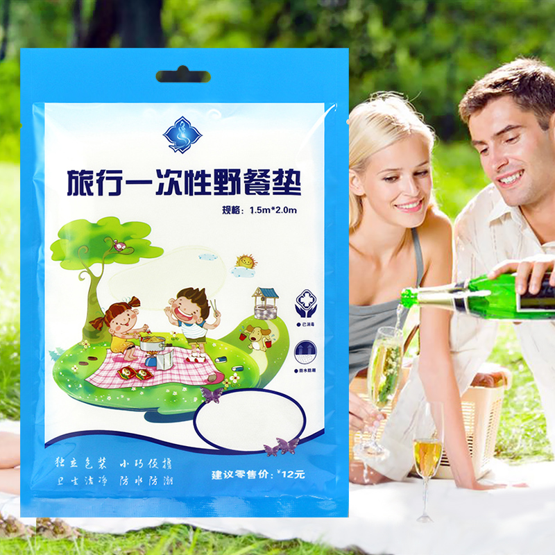 Portable Picnic mat Moisture-proof pad outdoors Picnic Beach Tent Mat waterproof thickening Lawn Cushion Picnic clothin the Outdoor/Mountaineer/Camping/Travel Goods , Moisture-proof pad/Mats/Pillow , Moisture-proof pad category - from Buy2taobao.com to provide professional Taobao agent buy service