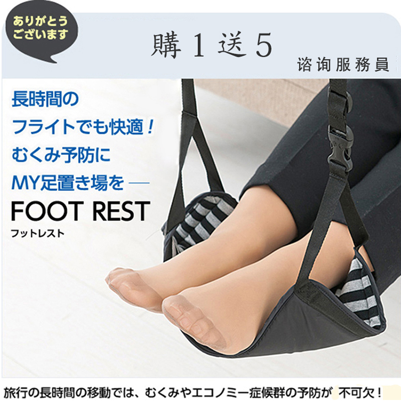 Long distance Aircraft Pillow travel Suspending Sleep Artifact Stop Ottoman High Speed Rail Foot pedal go abroad Travel?in the Outdoor/Mountaineer/Camping/Travel Goods , Moisture-proof pad/Mats/Pillow , Pillow category - from Buy2taobao.com to provide professional Taobao agent buy service