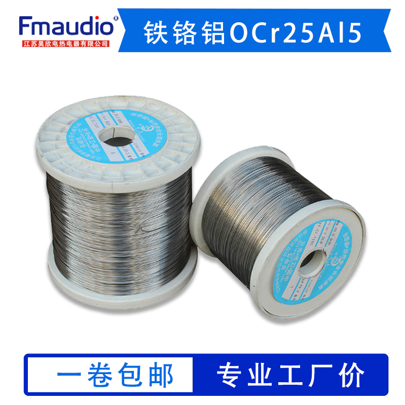 高电阻合金电热丝 高温铁铬铝丝发热丝切割泡沫海绵 0Cr25AL5|msdalam kategori perkakasan/alat, perkakasan elektrik, Heating Equipment, Pemanas dawai - dari Buy2taobao.com untuk memberikan perkhidmatan ejen Taobao profesional membeli