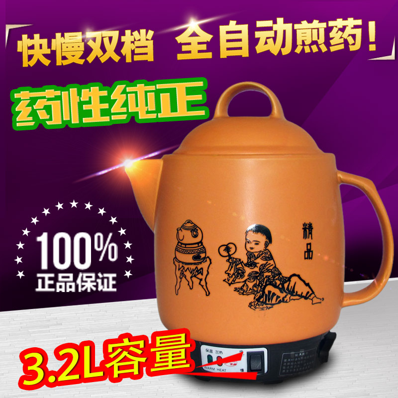 飞鹿 CK-32F 全自动陶瓷电药壶煎药器养生壶中药壶熬药煲药电砂锅在类目 厨房电器, 保健/养生/煎药壶中 - 来自Buy2taobao.com提供专业的淘宝代购服务