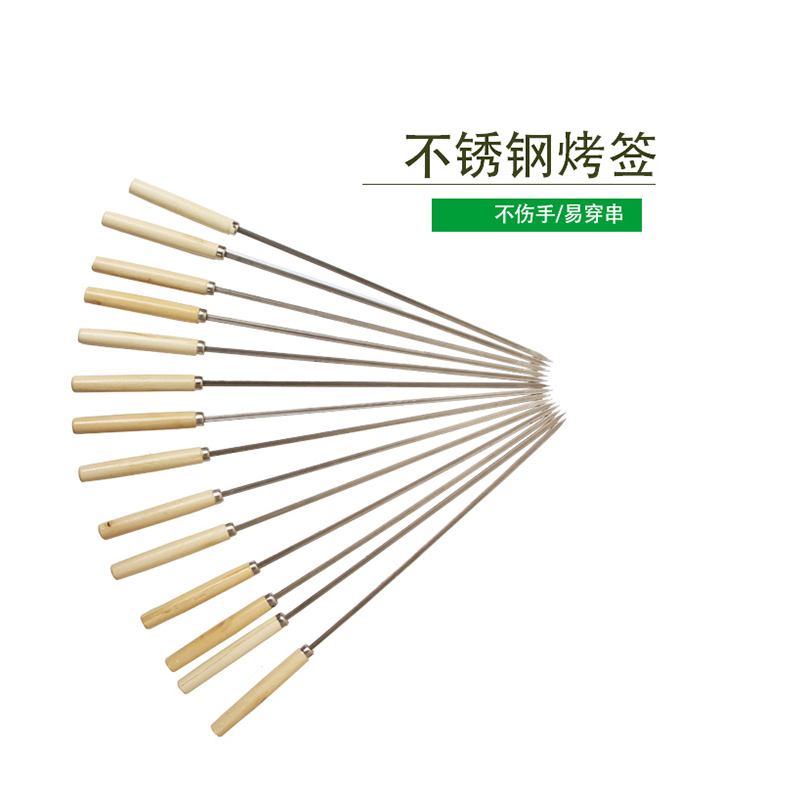 Stainless steel Wooden handle barbecue Signet Kebab barbecue tool Skewers Supplies Iron prod parts BBQ needlein the Outdoor/Mountaineer/Camping/Travel Goods , Stoves/Tableware/Picnic barbecue supplies , BBQ Accessories , BBQ needle category - from Buy2taobao.com to provide professional Taobao agent buy service
