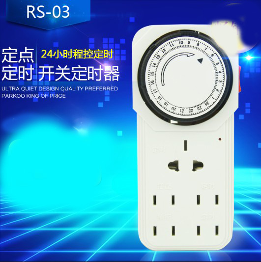 自动开关定时器 鱼缸定时插座24小时定时器控制时间在类目 宠物/宠物食品及用品, 水族世界, 鱼缸等水族设备, 定时器/自控系统中 - 来自Buy2taobao.com提供专业的淘宝代购服务