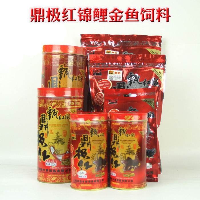 鼎极红锦鲤金鱼增艳能量鱼饲料增色鱼食观赏鱼鱼粮颗粒上浮|msdalam kategori haiwan peliharaan/makanan haiwan dan bekalan, Aquarium World, makanan ikan hiasan - dari Buy2taobao.com untuk memberikan perkhidmatan ejen Taobao profesional membeli