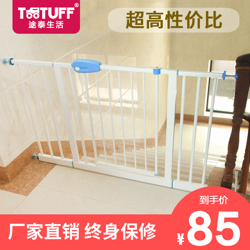 安全门灰加固猫狗狗围栏隔离型护栏宠物狗通用小型笼子楼梯宝宝在类目 宠物/宠物食品及用品, 猫/狗日用品, 笼子中 - 来自Buy2taobao.com提供专业的淘宝代购服务