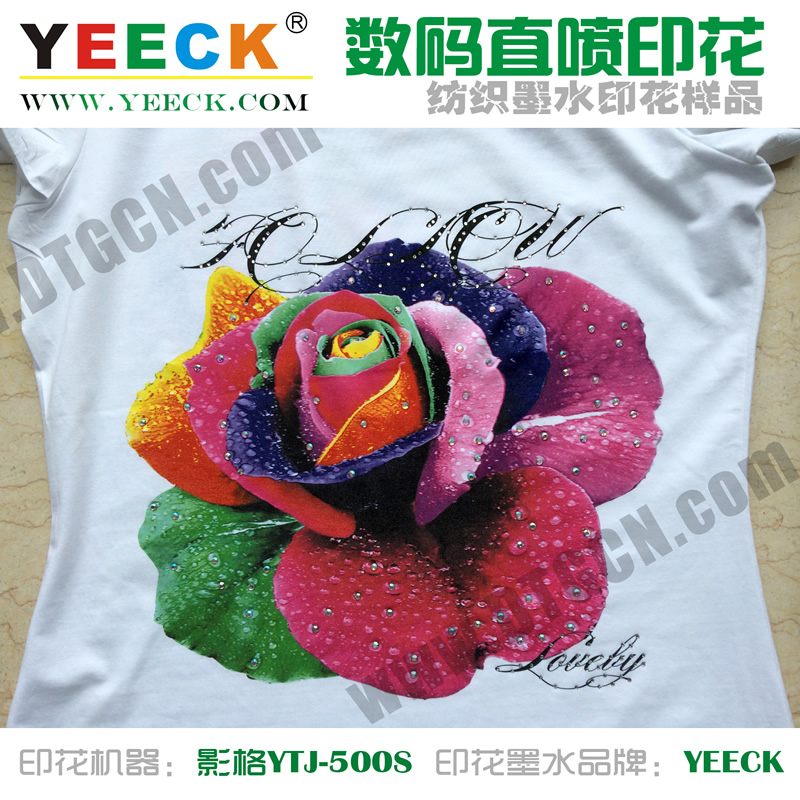 YEECK高级数码印花墨水 服装打印机分色软件