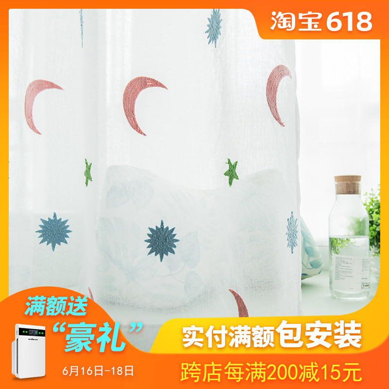 星星纱帘儿童房窗帘成品装饰客厅阳台隔断温馨百搭简约现代窗帘纱|ruв категории домашний ткань, занавес, занавес и аксессуары, Настроить занавес - от Buy2taobao.com для оказания профессиональной услуги покупки агента Taobao