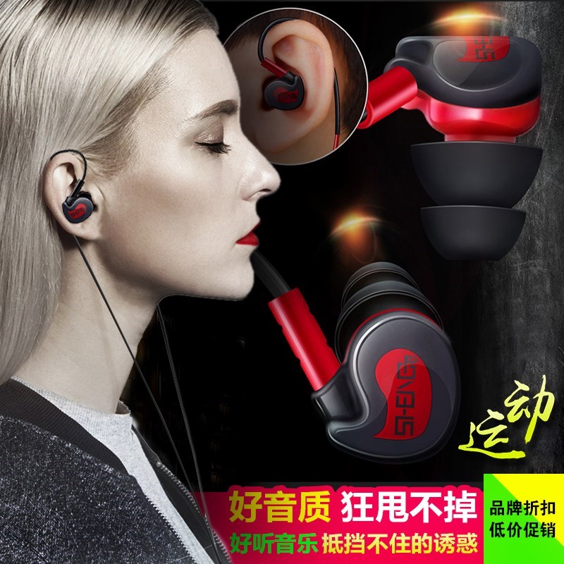 Lug type run motion currency Wired mobile phone headset music Bass Conversation computer drive-by-wire Earin the Audio appliances , Headphone/Headsets category - from Buy2taobao.com to provide professional Taobao agent buy service