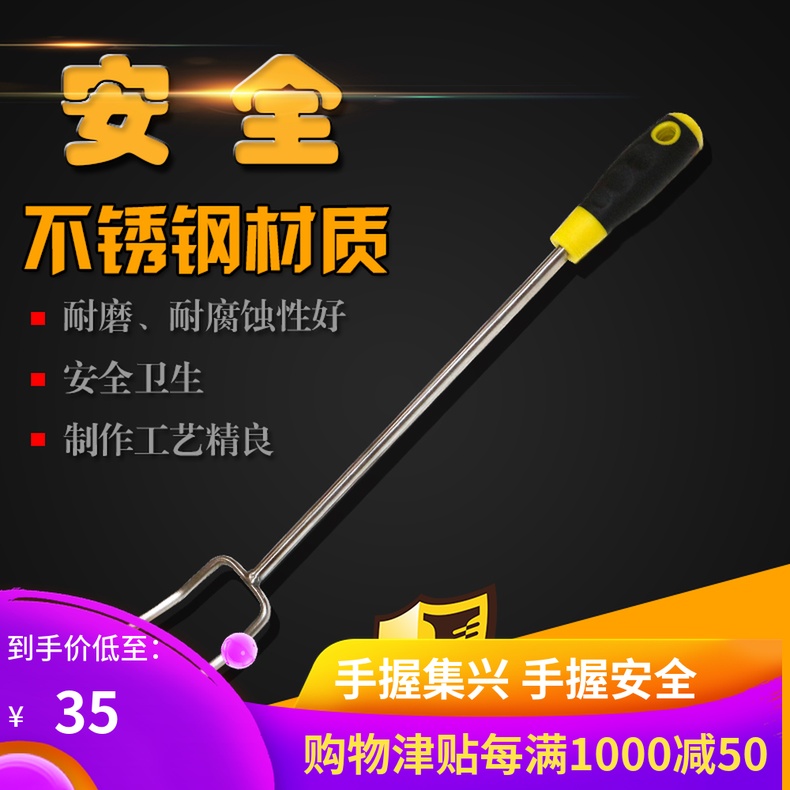304不锈钢卤肉钩子勾子 加长柄塑柄 捞肉勾防腐蚀450mm\600mm多种在类目 厨房/烹饪用具, 烧烤/烘焙用具, 烧烤架炉/烧烤DIY用具, 烧烤夹/叉/铲/针中 - 来自Buy2taobao.com提供专业的淘宝代购服务