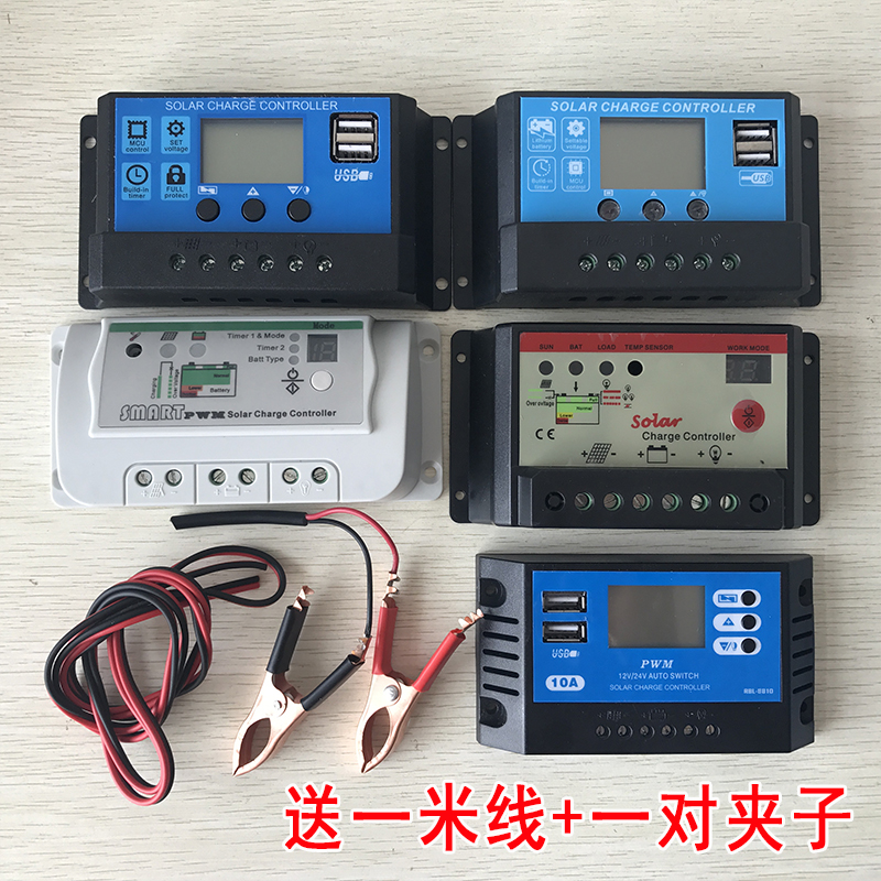 10A20A30A12V24V太阳能控制器带5Vusb接口锂电铅酸胶体光伏蓄电池在类目 五金/工具, 仪器仪表, 其它仪表仪器中 - 来自Buy2taobao.com提供专业的淘宝代购服务