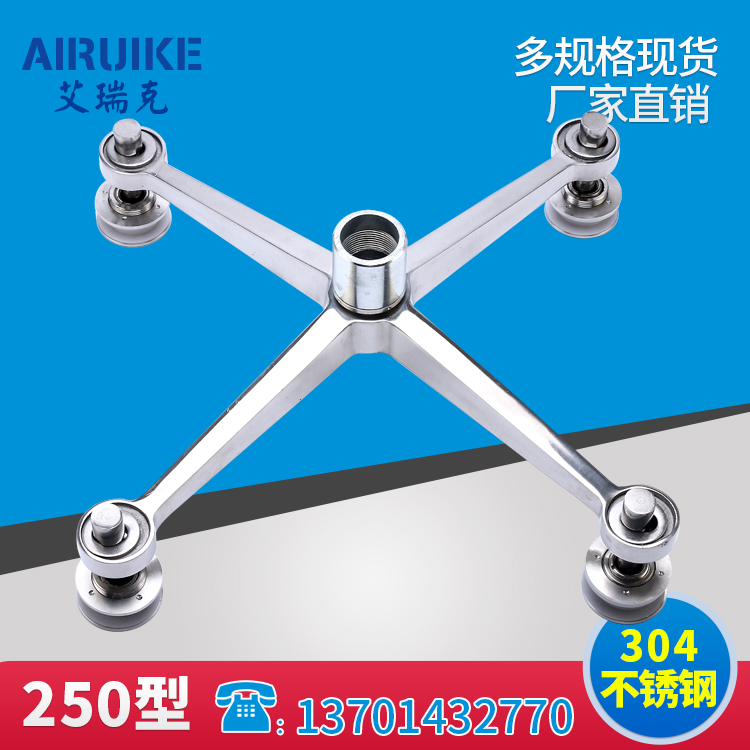 SPIDERS claws 304201 Stainless steel Glass sucker Glass Claw curtain Canopy parts 250 type 80 Degree Liangzhaoin the Basic building materials , Accessories Area , Glass Accessories , Glass caught category - from Buy2taobao.com to provide professional Taobao agent buy service