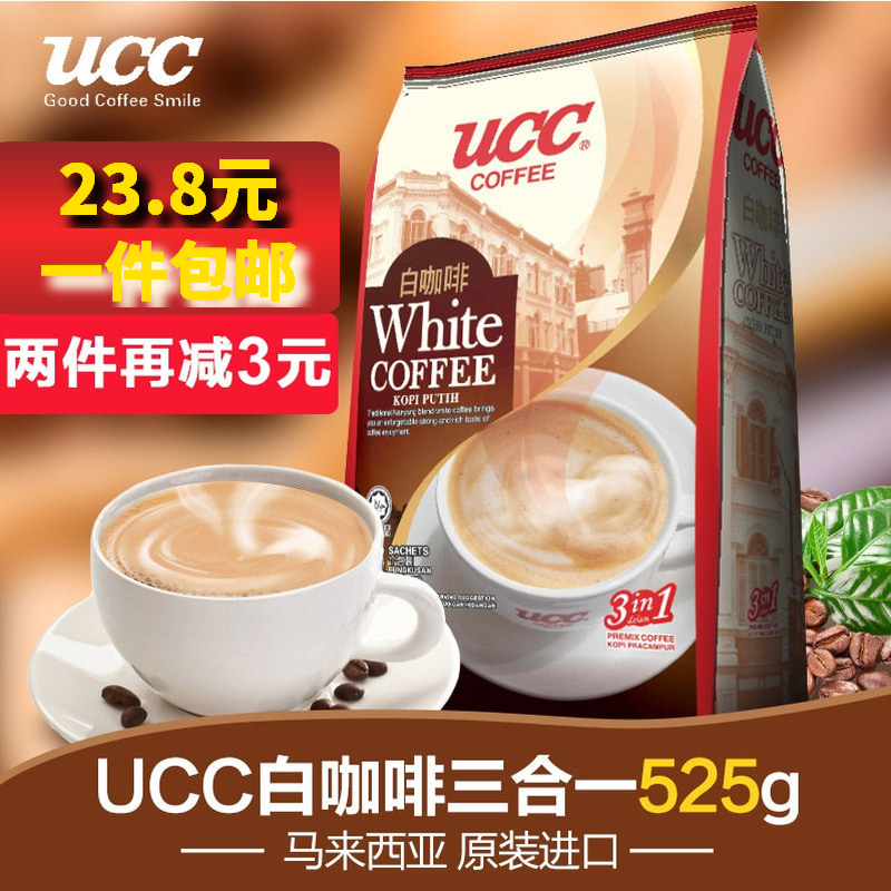 马来西亚原装进口UCC咖啡粉悠诗诗 速溶白咖啡三合一咖啡条装525g在类目 咖啡/麦片/冲饮, 速溶咖啡/咖啡豆/粉, 速溶咖啡中 - 来自Buy2taobao.com提供专业的淘宝代购服务