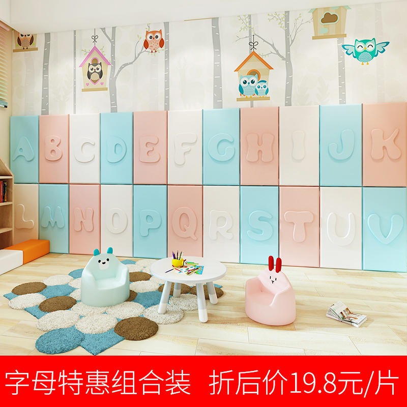 3D字母组合榻榻米床头儿童软包墙贴防撞墙垫幼儿园早教墙围自粘在类目 家装主材, 背景墙软包/床头套/工艺软包, 背景墙软包中 - 来自Buy2taobao.com提供专业的淘宝代购服务