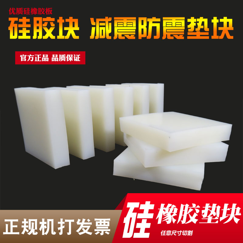 茶几家具脚垫增高防滑脚垫保护沙发桌椅脚垫凳软脚垫降噪音胶垫在类目 基础建材, 家用五金, 家具五金, 家具脚垫中 - 来自Buy2taobao.com提供专业的淘宝代购服务