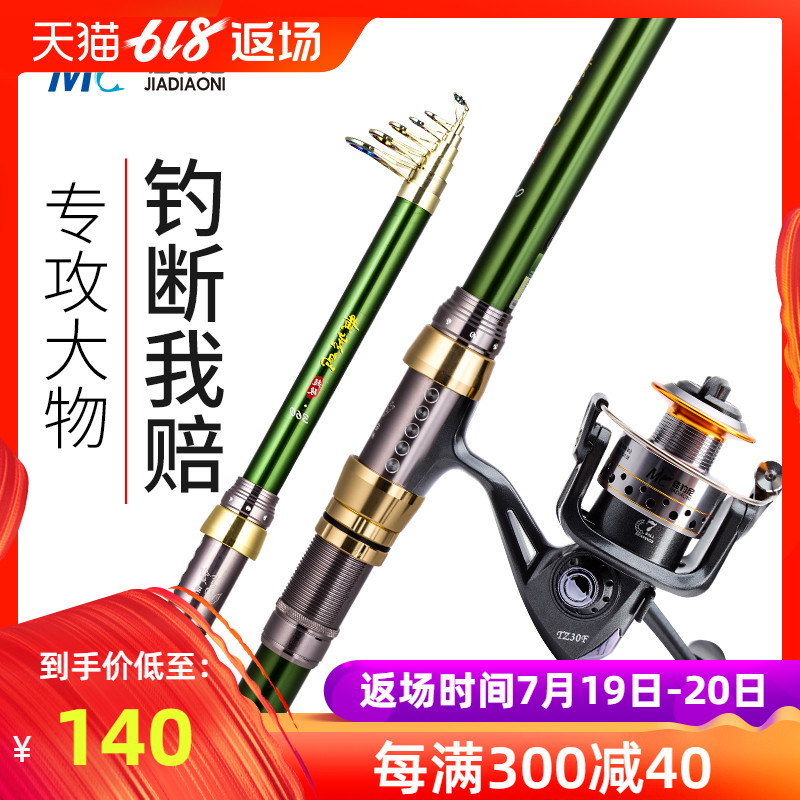 狼王黃岩島海竿碳素超輕遠投竿抛竿釣魚竿超硬垂釣漁具正品特價在類目 戶外/登山/野營/旅行用品, 垂釣裝備, 釣竿中 - 來自Buy2taobao.com提供專業的淘寶代購服務