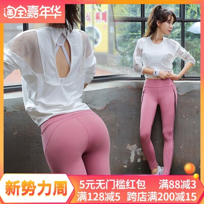 健身房瑜伽运动套装女跑步2018新款网红显瘦性感时尚健身服女夏季