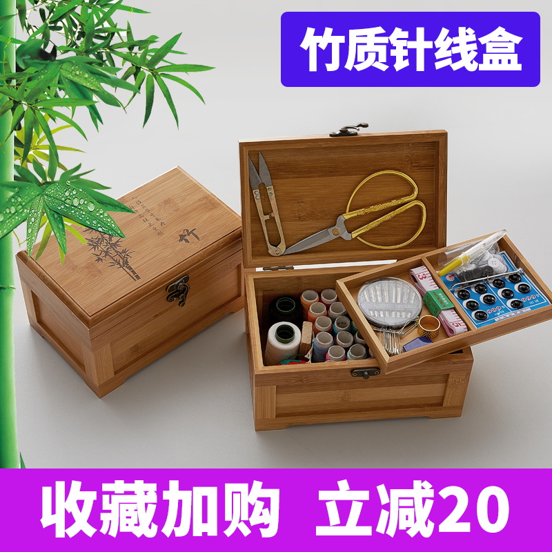 针线套装家用高档家用针线包便携针线套装缝补针手工线手缝收纳盒在类目 居家布艺, 十字绣及工具配件, 十字绣工具, 线盒中 - 来自Buy2taobao.com提供专业的淘宝代购服务