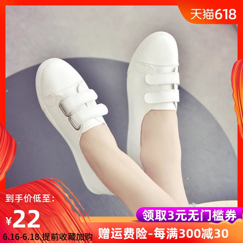2019 spring and autumn new pattern Women's Shoes Korean Edition Velcro Low White shoes Flat bottom student Trendy shoes Casual shoes Single shoesin the Women's Shoes, Low shoes category - from Buy2taobao.com to provide professional Taobao agent buy service