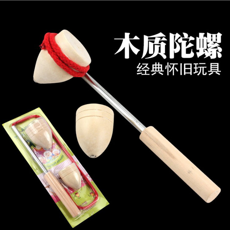 80后怀旧传统木制陀螺 木陀螺玩具木质儿童小型陀螺健身玩具 童年|msdalam kategori sukan/Yoga/kecergasan/bekalan peminat, Shuttlecock/Diabolo/pergerakan Rakyat, giro - dari Buy2taobao.com untuk memberikan perkhidmatan ejen Taobao profesional membeli