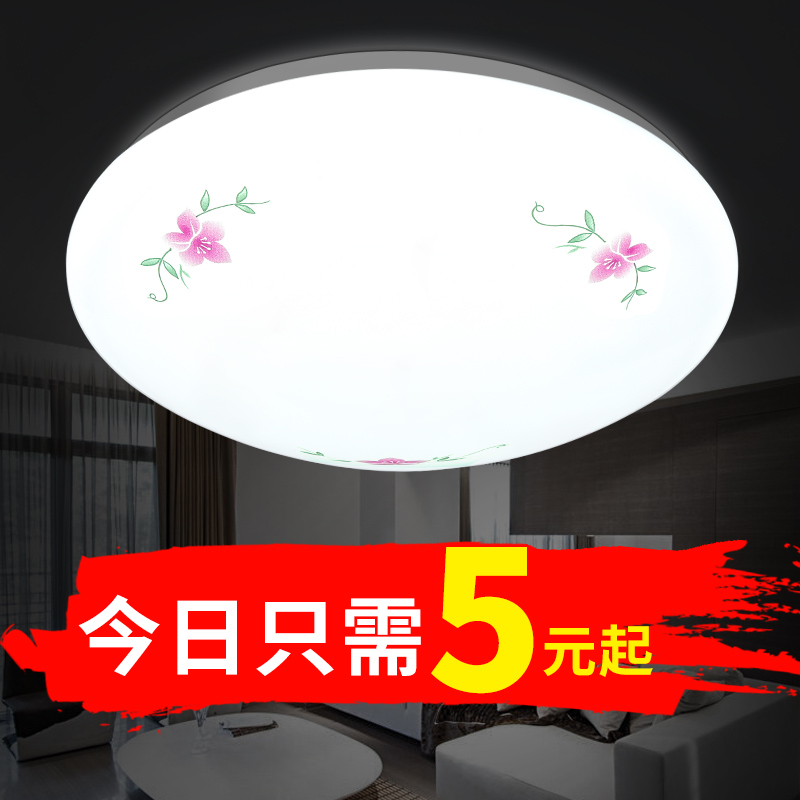 led圆形吸顶灯12w15瓦18w24w30w36w48w80w直径33cm38cm客厅卧室|msdalam kategori keluarga memasang ibu, Lampu & Lighting Fixtures, siling - dari Buy2taobao.com untuk memberikan perkhidmatan ejen Taobao profesional membeli