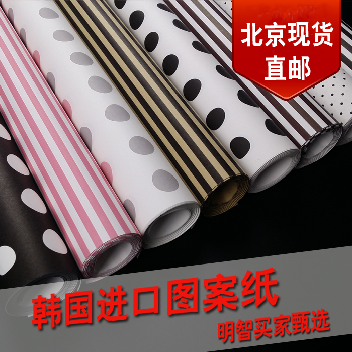 汉海云生礼物包装纸包花纸材料进口彩色条纹波点图案材料花店用品|ruв категории доставка цветов/цветок моделирования/растения садоводства, Diy моделирования цветы материалов, художественная упаковка, фасонная бумага - от Buy2taobao.com для оказания профессиональной услуги покупки агента Taobao