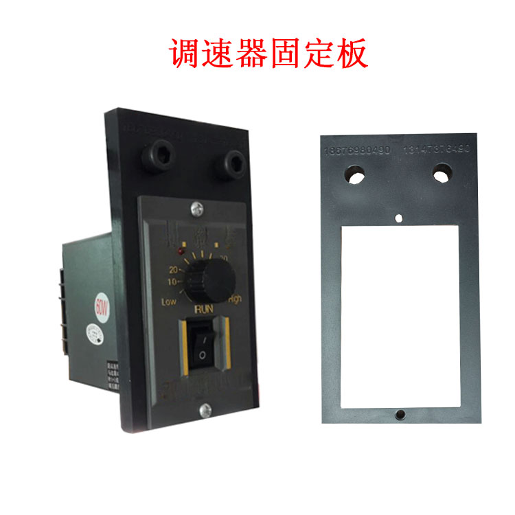 Retarder Mount 6W-185W electrical machinery governor Fixed plate Governor control Bracket seat Mounting bracketin the Hardware/Tool , Fastener , Other fasteners category - from Buy2taobao.com to provide professional Taobao agent buy service