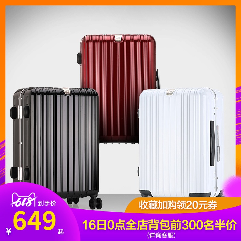 Ai Shi Draw bar box Universal wheel 24 leisure time business affairs men and women trunk Boarding case 20 Inch tidein the Leather/Lady bags/Men's bag, Suitcase category - from Buy2taobao.com to provide professional Taobao agent buy service