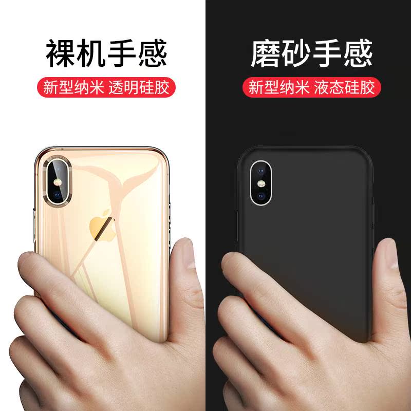 IPHONE XSMAX手机壳IPHONEXS超薄苹果X液态硅胶软壳全包防摔男新在类目 3C数码配件, 手机配件, 手机保护套/壳中 - 来自Buy2taobao.com提供专业的淘宝代购服务