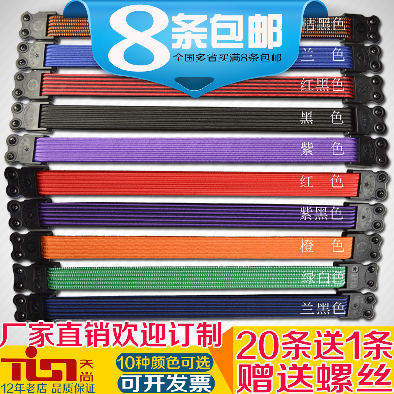 thickening computer Healthy Chair accessories double-deck Elastic Drawstring Elastic strip Elastic Elastic rope Webbingin the Residential furniture , Furniture accessories , Other Furniture Accessories category - from Buy2taobao.com to provide professional Taobao agent buy service