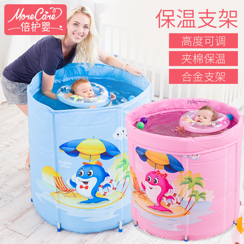 Fold protection baby Swimming Pool household Newborn baby children heat preservation Bracket Swimming barrel Foldable Bath basinin the Toy/Childs/Puzzle/Building block/Model , Swimming pool/Water toys , Swimming pool category - from Buy2taobao.com to provide professional Taobao agent buy service