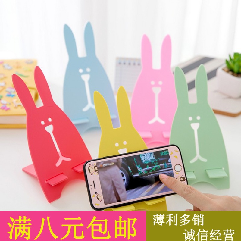 韩国创意时尚手机座 可爱越狱兔手机支架 塑料手机架手机托架包邮在类目 3C数码配件, 手机配件, 手机支架/手机座中 - 来自Buy2taobao.com提供专业的淘宝代购服务