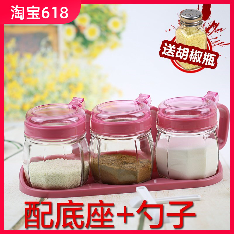 套装厨房料盒家用单个有盖放盐味盒组合装味料盒玻璃装盐罐花漾在类目 厨房/烹饪用具, 厨用小工具/厨房储物, 储物瓶罐/厨房储物器皿, 调味瓶罐中 - 来自Buy2taobao.com提供专业的淘宝代购服务