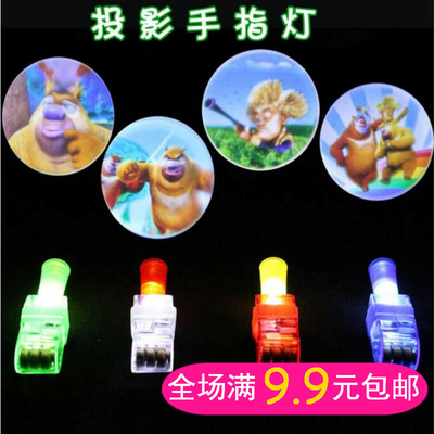 创意卡通手指灯星光投影发光闪光玩具迷你投影戒指夜市地摊货源