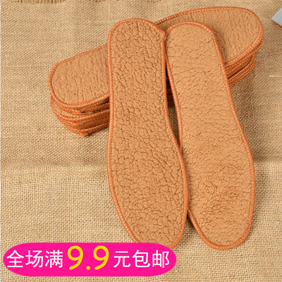 羊驼绒鞋垫秋冬季保暖棉绒皮毛一体羊毛加厚男女鞋垫吸汗透气防臭