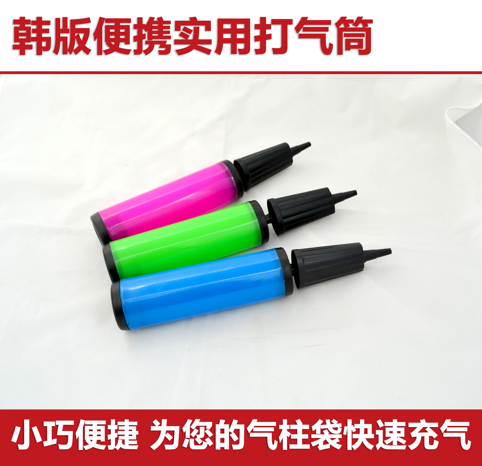 韩版炫酷爆款 29cm高品质多用途手推动塑料打气筒  秒冲|ruв категории упаковка, упаковка, пневматический мешок - от Buy2taobao.com для оказания профессиональной услуги покупки агента Taobao