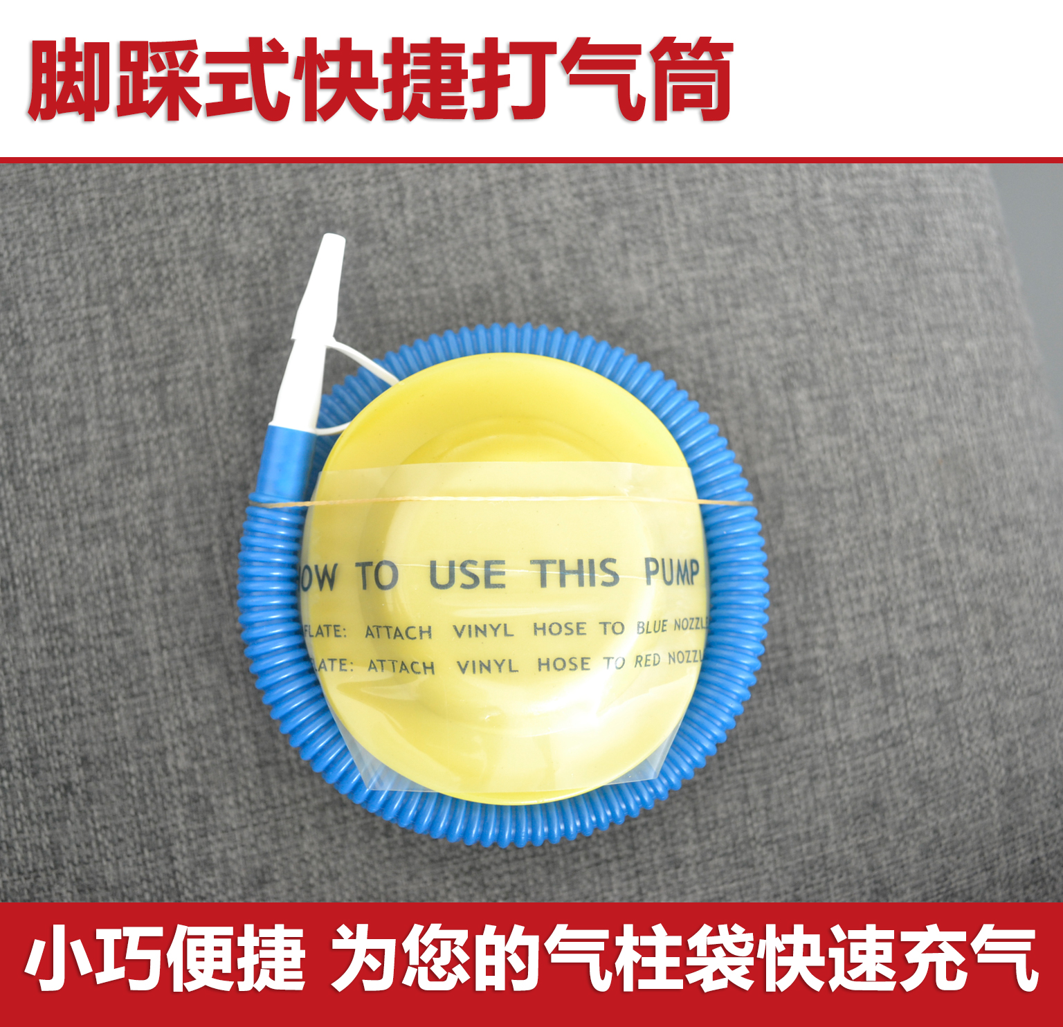 south China Strength Manufactor wholesale Second charging cylinder Column bag Foot Inflator Foot Pumpin the Packing, Logistics packaging, Column bag category - from Buy2taobao.com to provide professional Taobao agent buy service